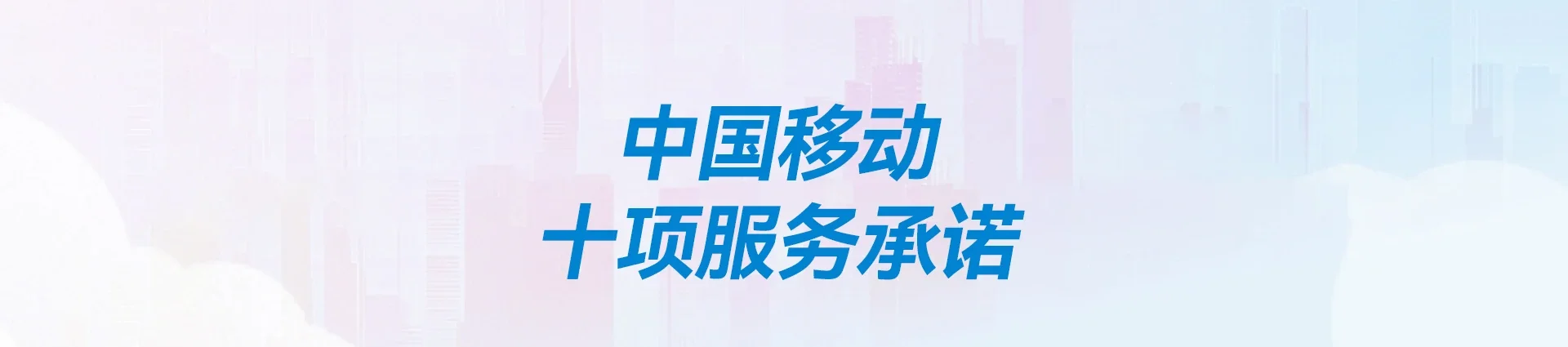 西陵区移动宽带