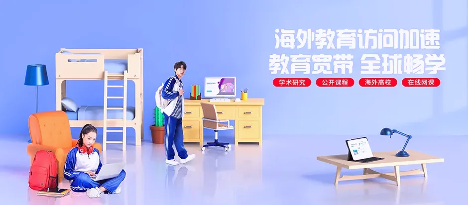 西陵区西陵区西陵街道 移动宽带