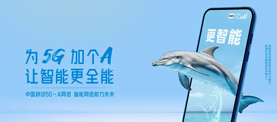 西陵区西陵区南苑街道 移动宽带